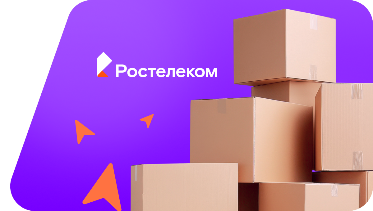 Переезд в новую квартирув&nbsp;село Журавлёво (Кемеровская область)